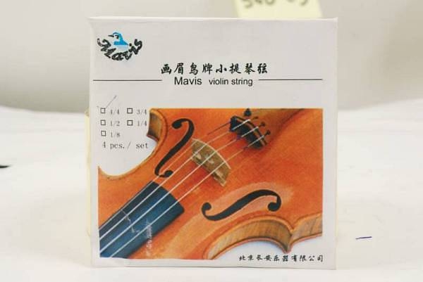 mavis stvl-100 muta di corde per violino 4/4